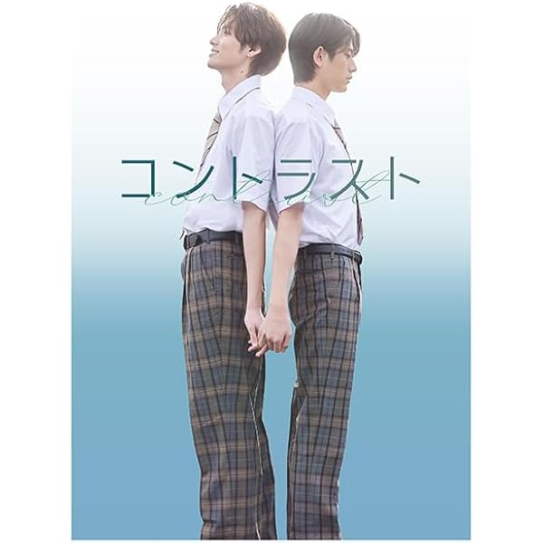 Amazon.co.jp: ドラマ「コントラスト」公式ビジュアルブック : フジ